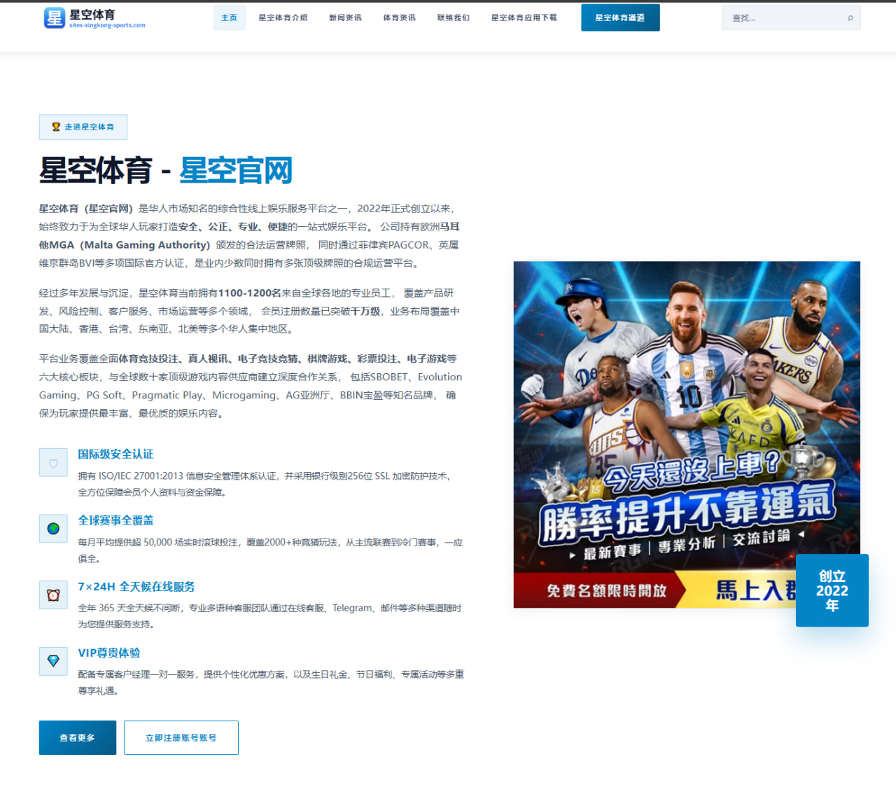 国足集训新增边路新人竞争白热化伊万科维奇考察方向愈发明确