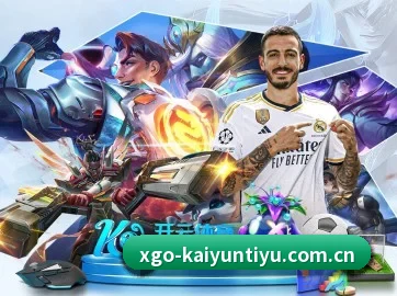 开云体育网页入口 APP